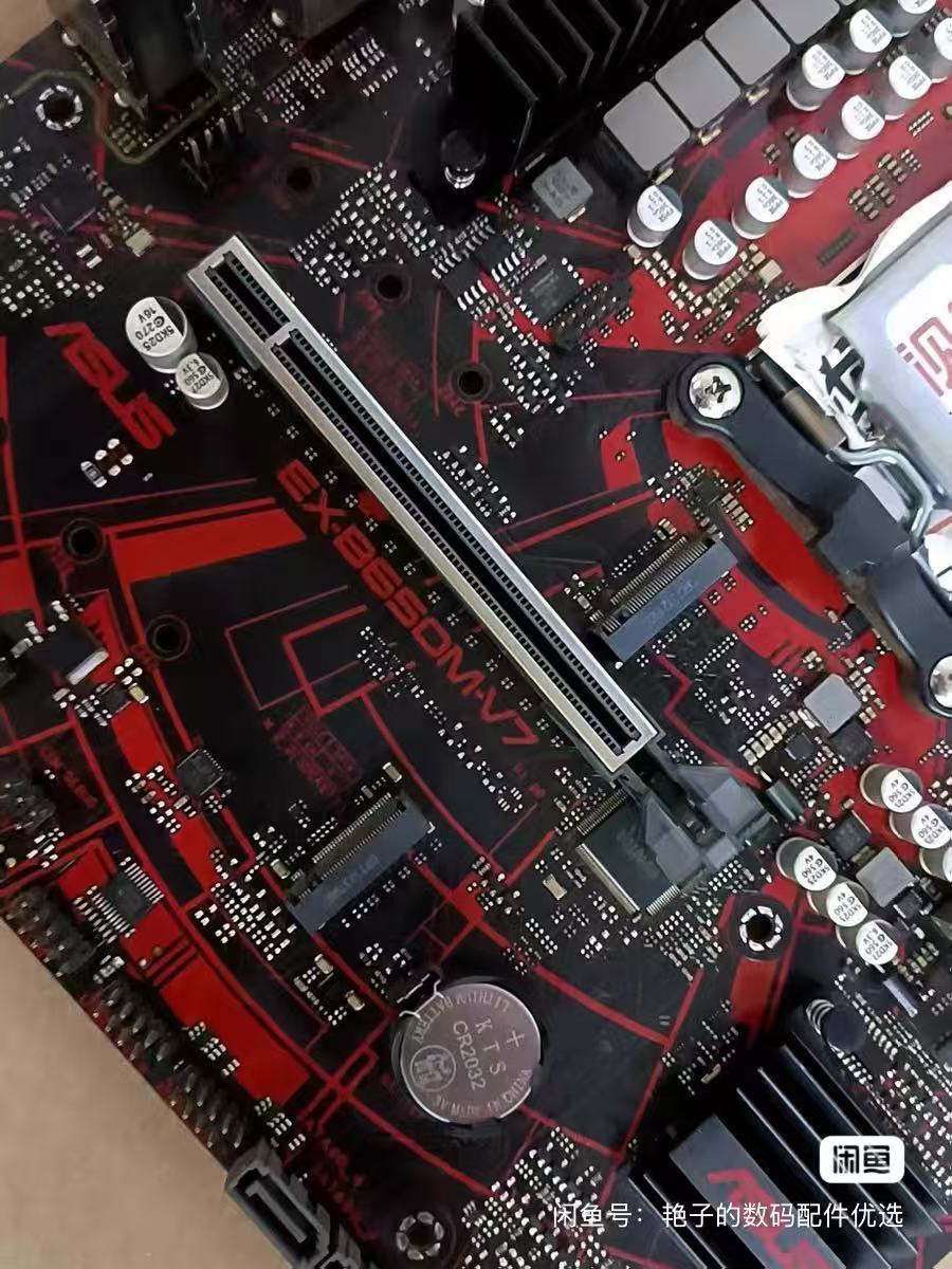 ASUS EX-B650M-V7-moederbord, L - Ddr5 Memory recensie en prijs