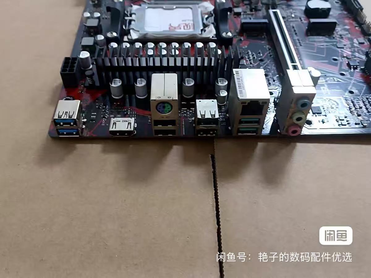 ASUS EX-B650M-V7-moederbord, L - Ddr5 Memory recensie en prijs