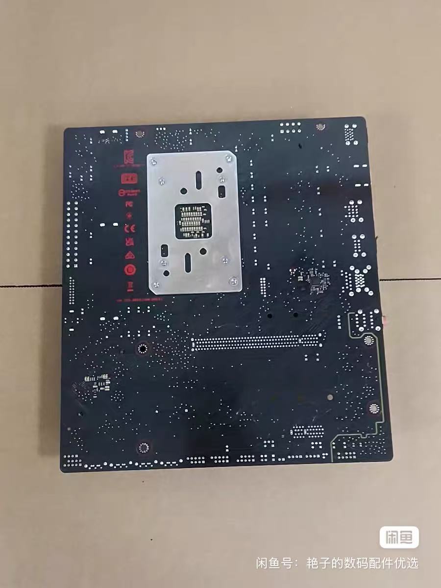 ASUS EX-B650M-V7-moederbord, L - Ddr5 Memory recensie en prijs