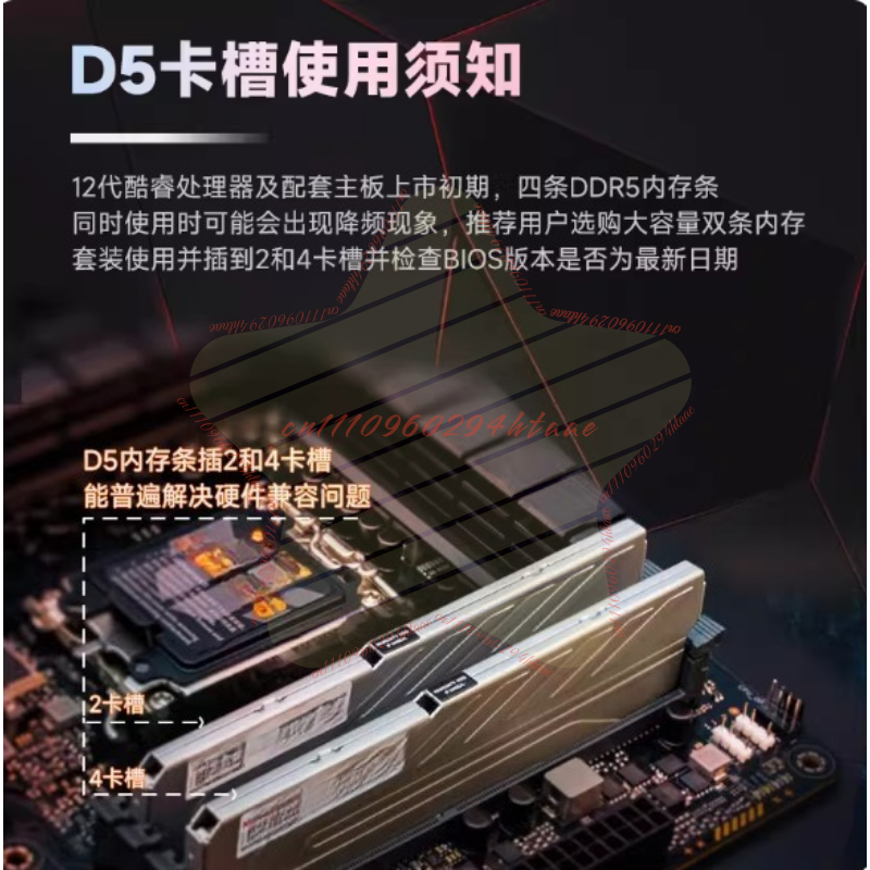 DDR5 RGB UDIMM geheugenstick,  - Ddr5 16Gb 6000Mhz recensie en prijs