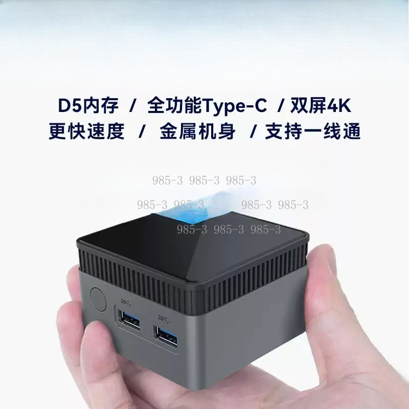 MINI PC Windows 11 Pro DDR5 48 - Ddr5 4800Mhz recensie en prijs