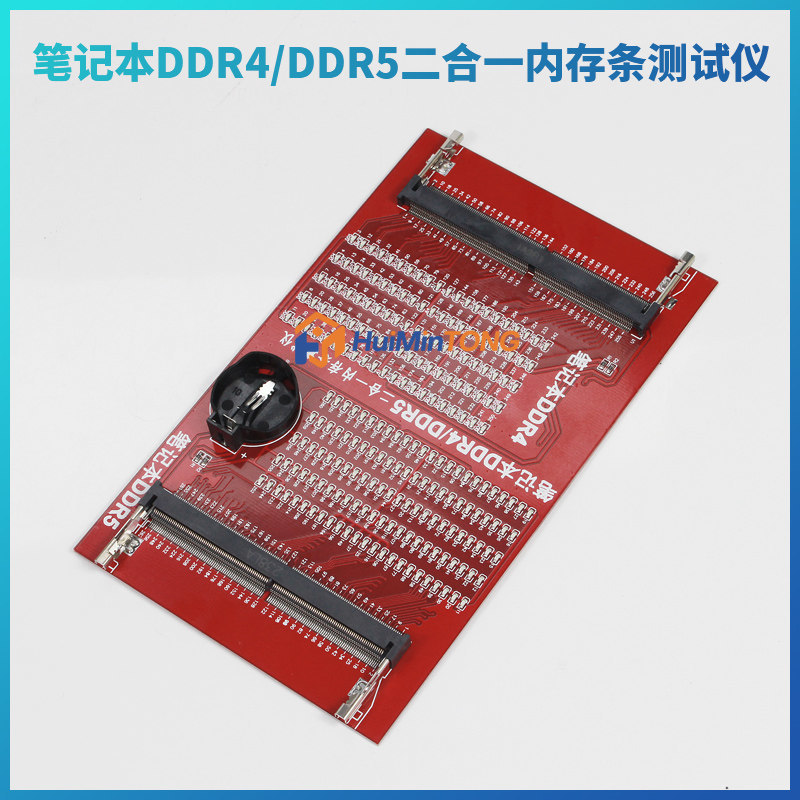 DDR4 DDR5 2-in-1 laptop-RAM-te - Ddr5 Laptop Ram recensie en prijs